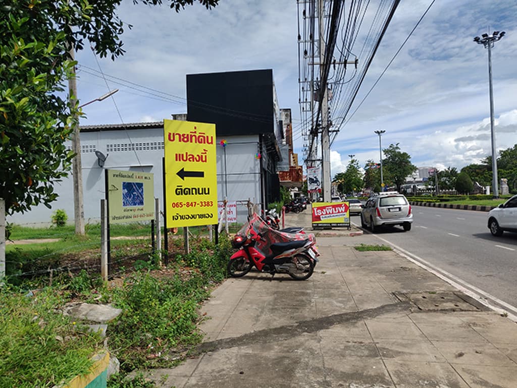 ขายที่ดินสวยติดถนนแสงชูโต ในตัวเมืองกาญจนบุรี