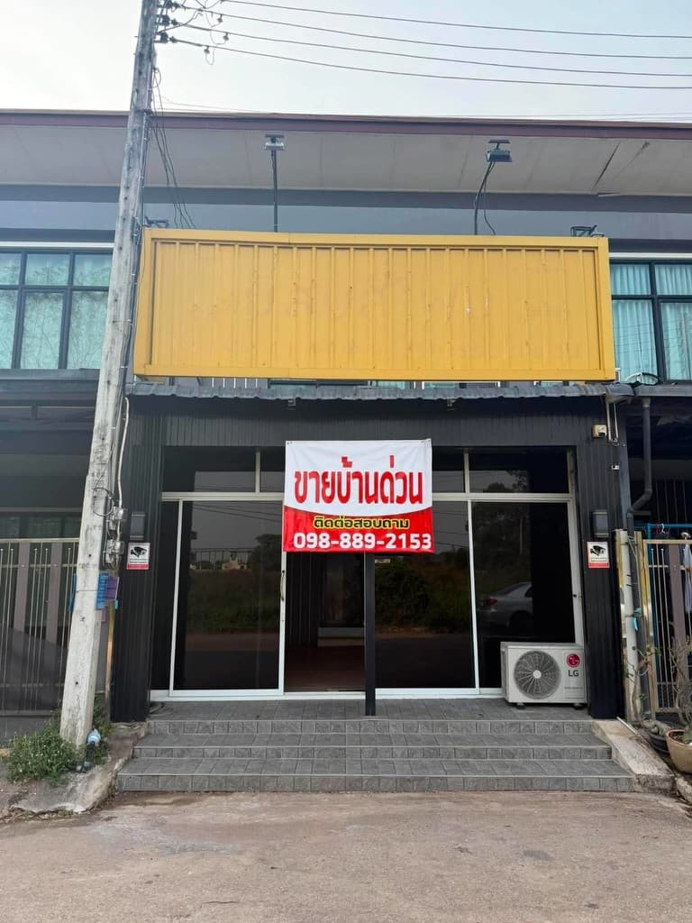 ขายถูกมาก!! ทาวน์เฮ้าส์ 2 ชั้น ติดถนน ทำเลทองใจกลางอำเภอเมือง ปราจีนบุรี ใกล้แม็คโคร โรบินสัน