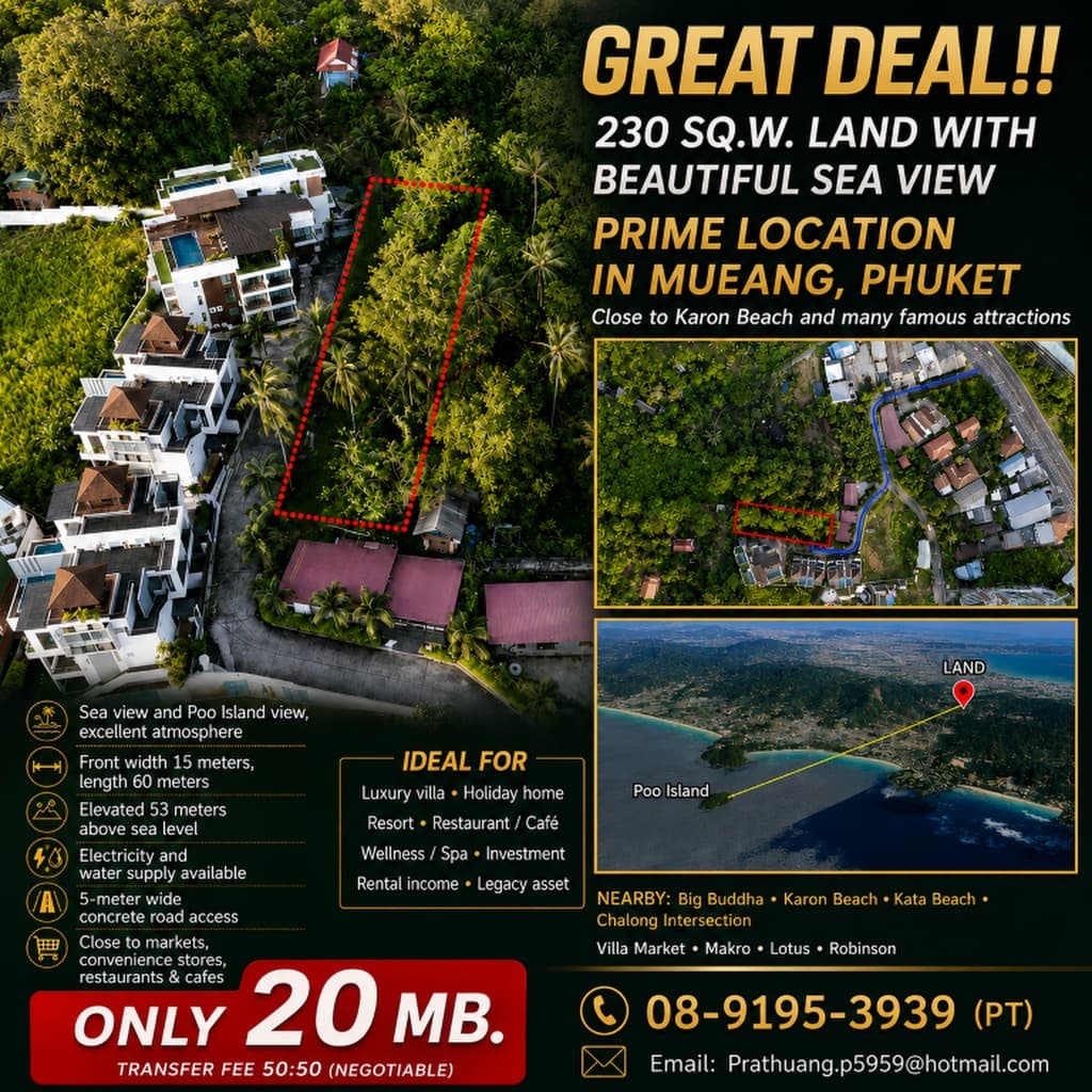 For sale!! 230 sq.wah land with beautiful sea views in a prime location, Mueang Phuket near Karon Be