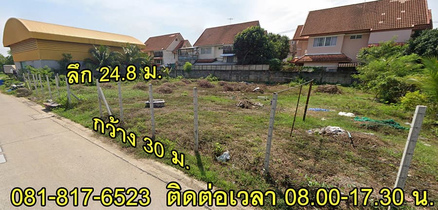 ขายที่ดินเปล่า ซอยร่วมสุข 3 ลำลูกกา จังหวัดปทุมธานี